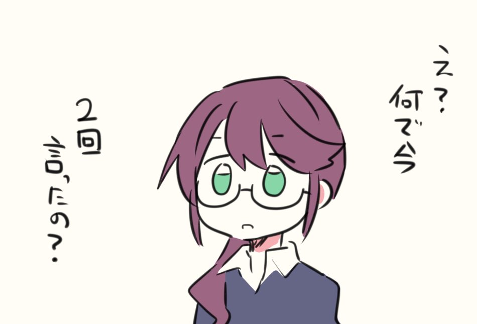 最近アニメの日常を観直しています、本当に面白いです
これはそんな👓🍌 