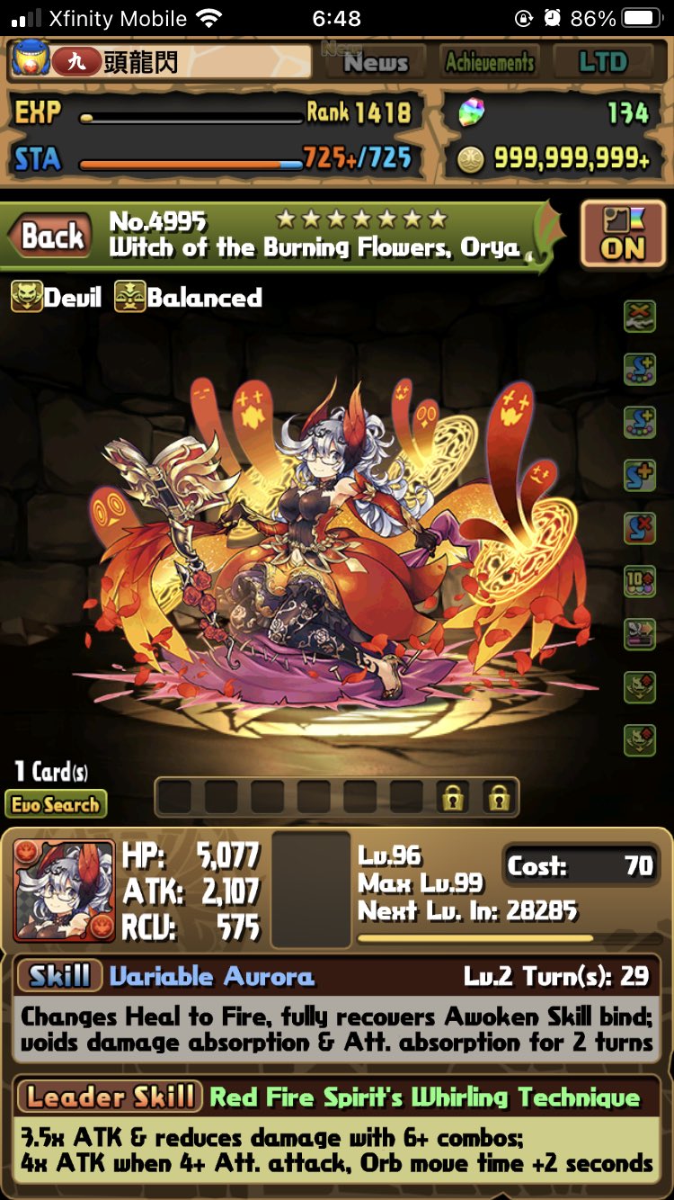 北米パズドラー 昨日まで知らなかった迷訳 元文 バリアブルオーロラ 元英訳 Blue Aurora Barrier ブルーオーロラバリア リーチェの弟子だからブルーなんだと思い込んでたら こんな意味不明な曲解だった 昨日修正された T Co Hxye6cgzub Twitter