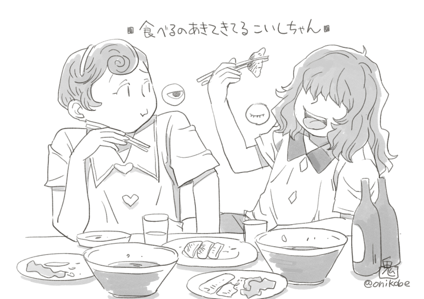 今日のワンドロお題にさとりとこいしが含まれていたので…
中華料理店にご飯食べに来た古明地姉妹を描いてみた
ちょっと今らくがきしか描けなくて申し訳ないのでタグ無し