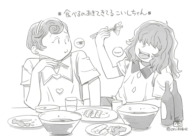 今日のワンドロお題にさとりとこいしが含まれていたので…
中華料理店にご飯食べに来た古明地姉妹を描いてみた
ちょっと今らくがきしか描けなくて申し訳ないのでタグ無し 