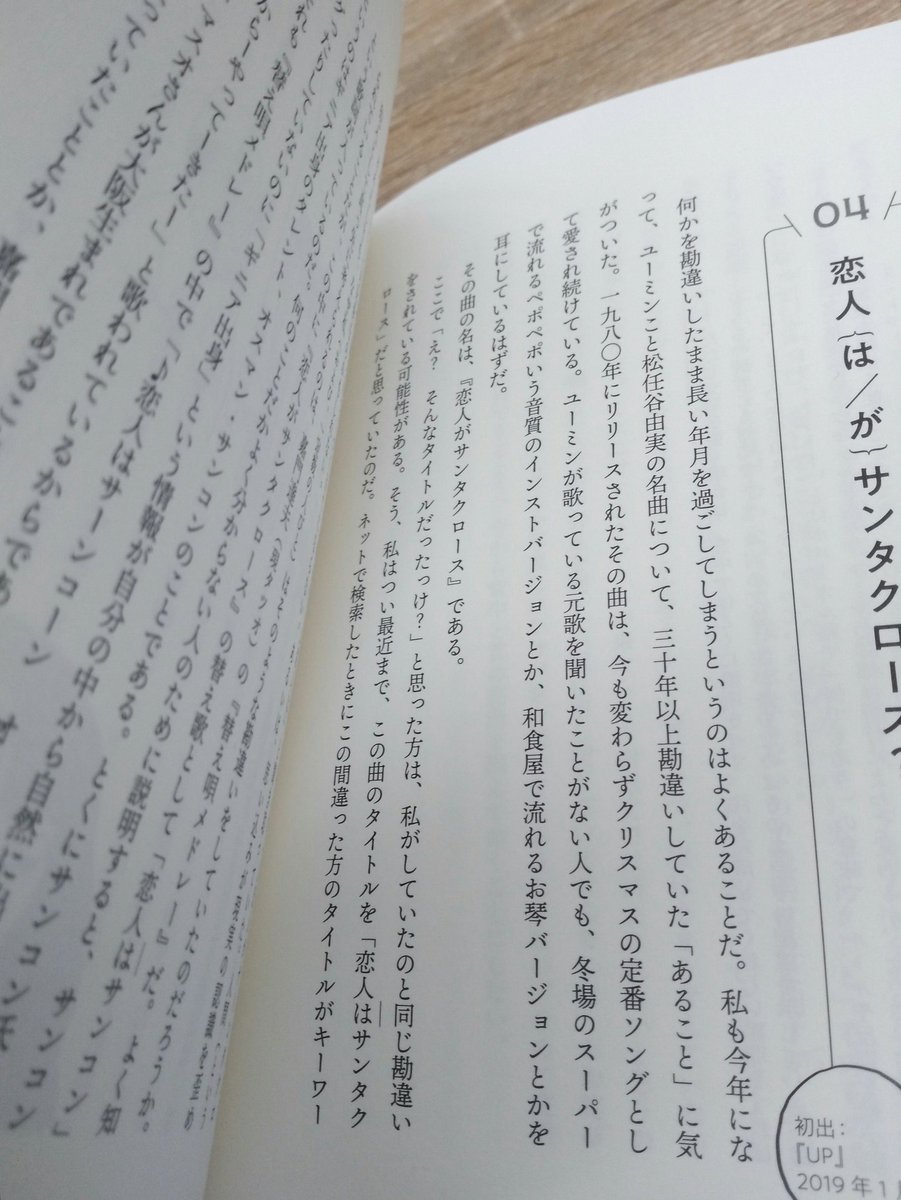書楽 阿佐ヶ谷店 Syo Gaku Twitter 書楽 阿佐ヶ谷店 Syo Gaku Twitter