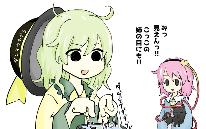#深夜の真剣お絵描き60分一本勝負 