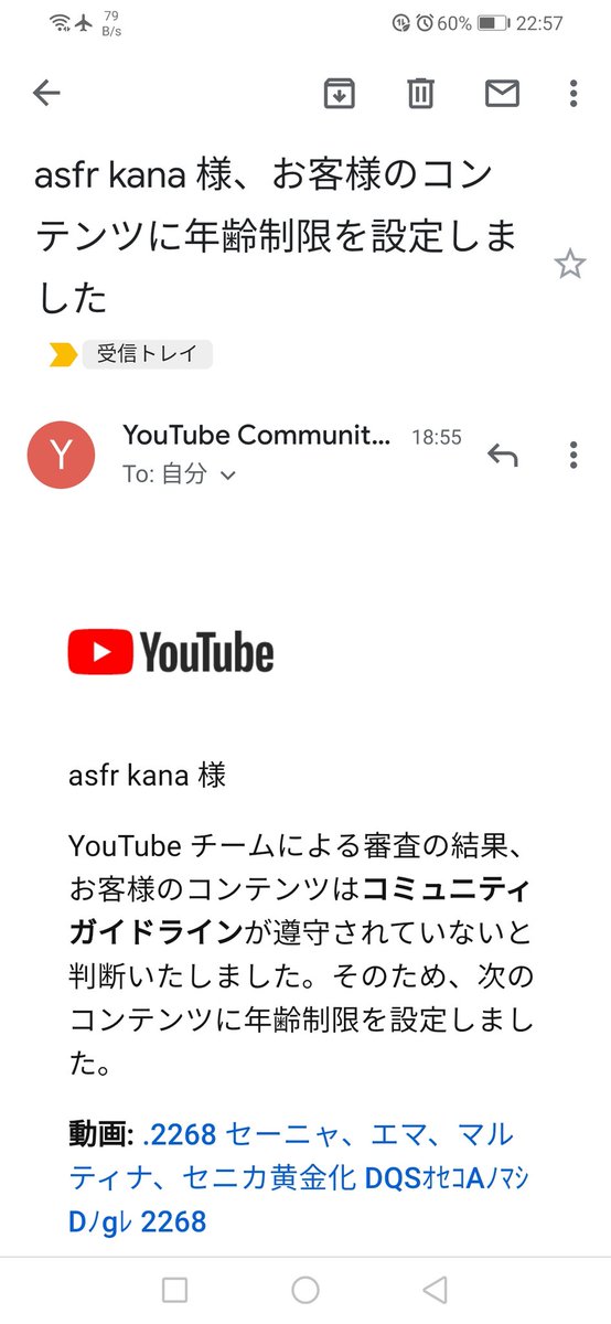 最速 傍から見たら 例文