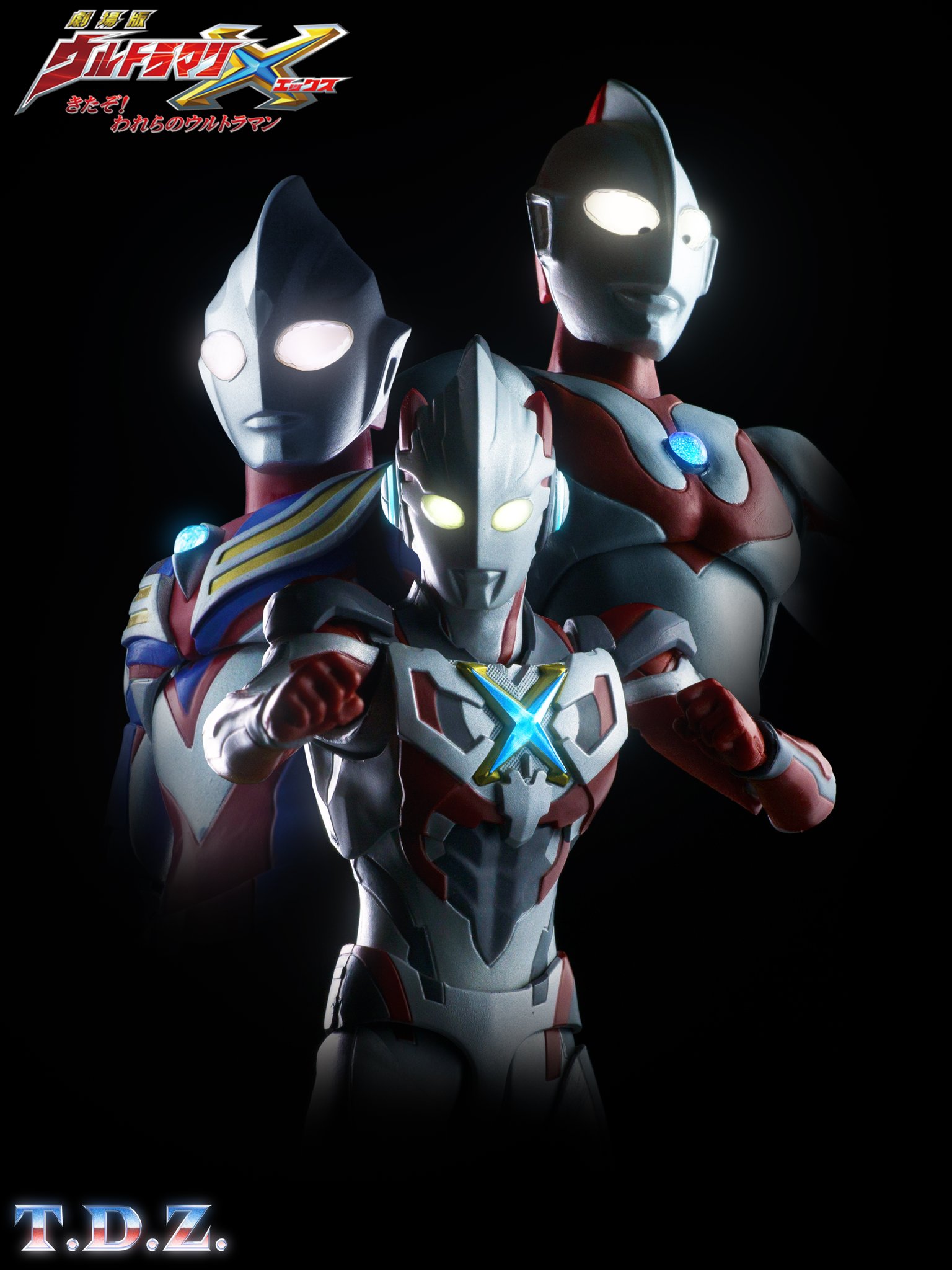 ウルトラ戦士 ベストソング集 ウルトラ☆オールスターズ