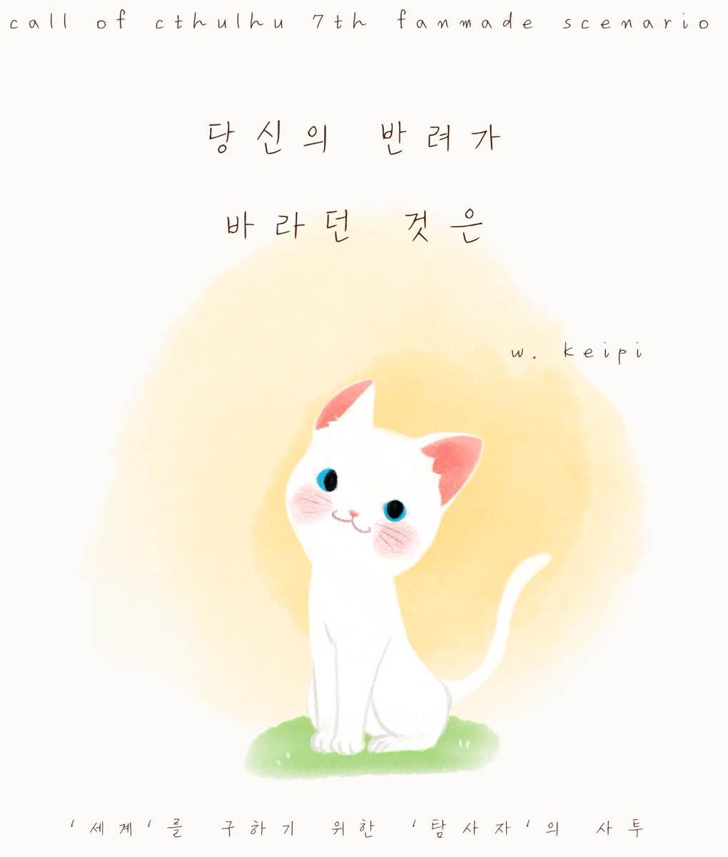 케이피 tweet media