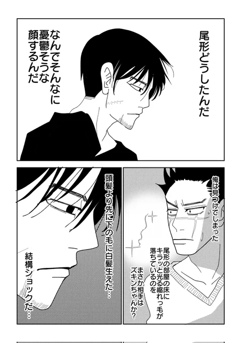 うちのさいっちゃんも貼っておこうと思って再掲してないやつを探したらこんなのしかない。 