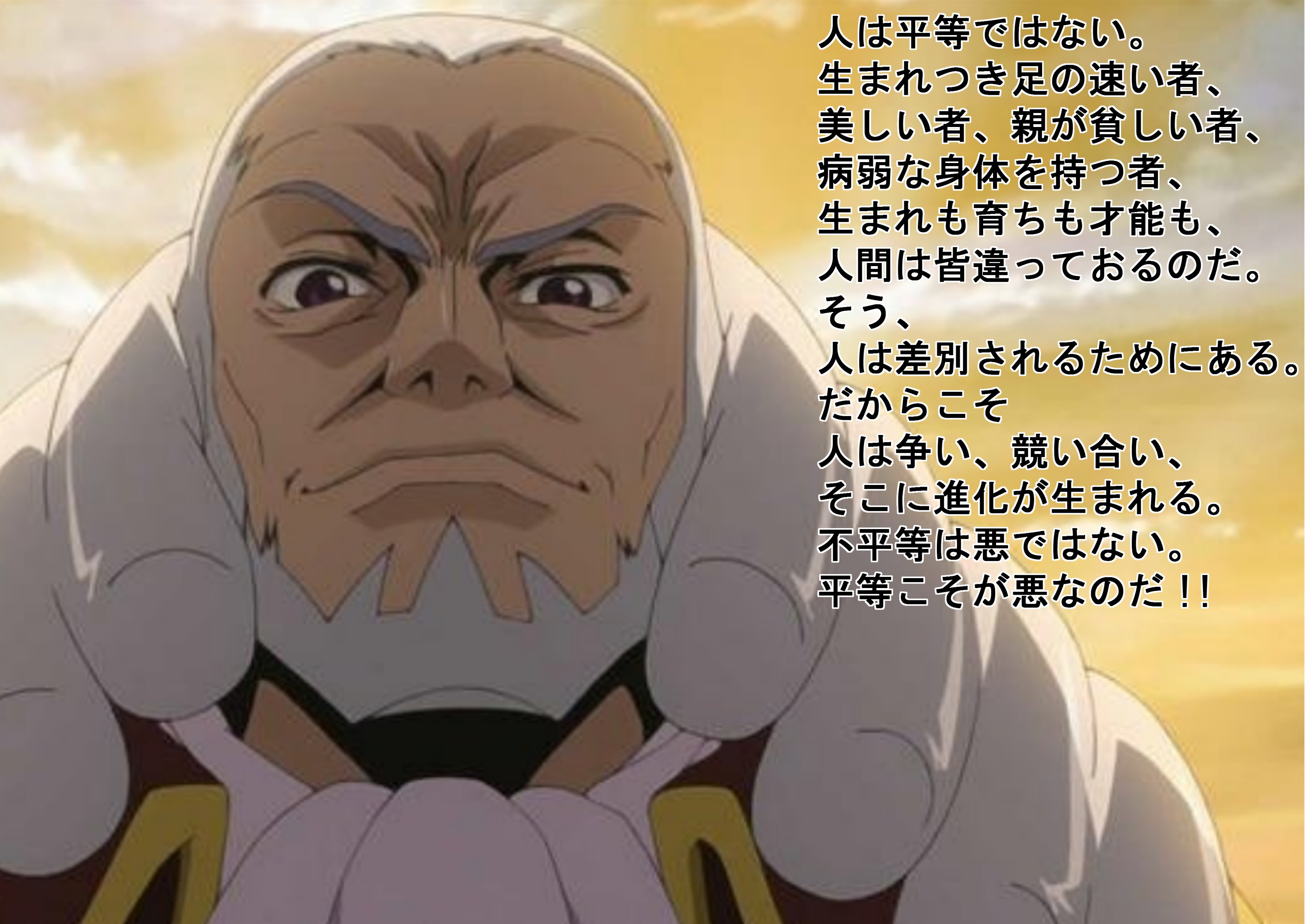 直仁 Purple Impact 突然だけどヲタクな俺を構成した心に残るアニメのセリフ４名分をご紹介 シャルル ジ ブリタニア コードギアス 反逆のルルーシュ 誕生日おめでとうｗ 利根川 幸雄 逆境無頼カイジ 大空寺 あゆ 君が望む永遠 加持リョウジ