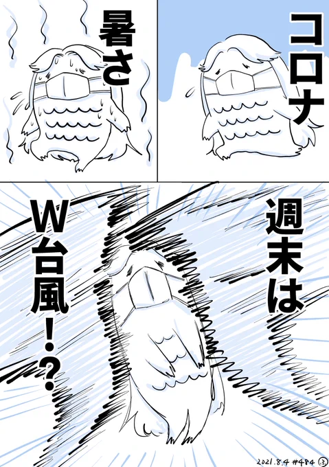 ザ・勘弁 