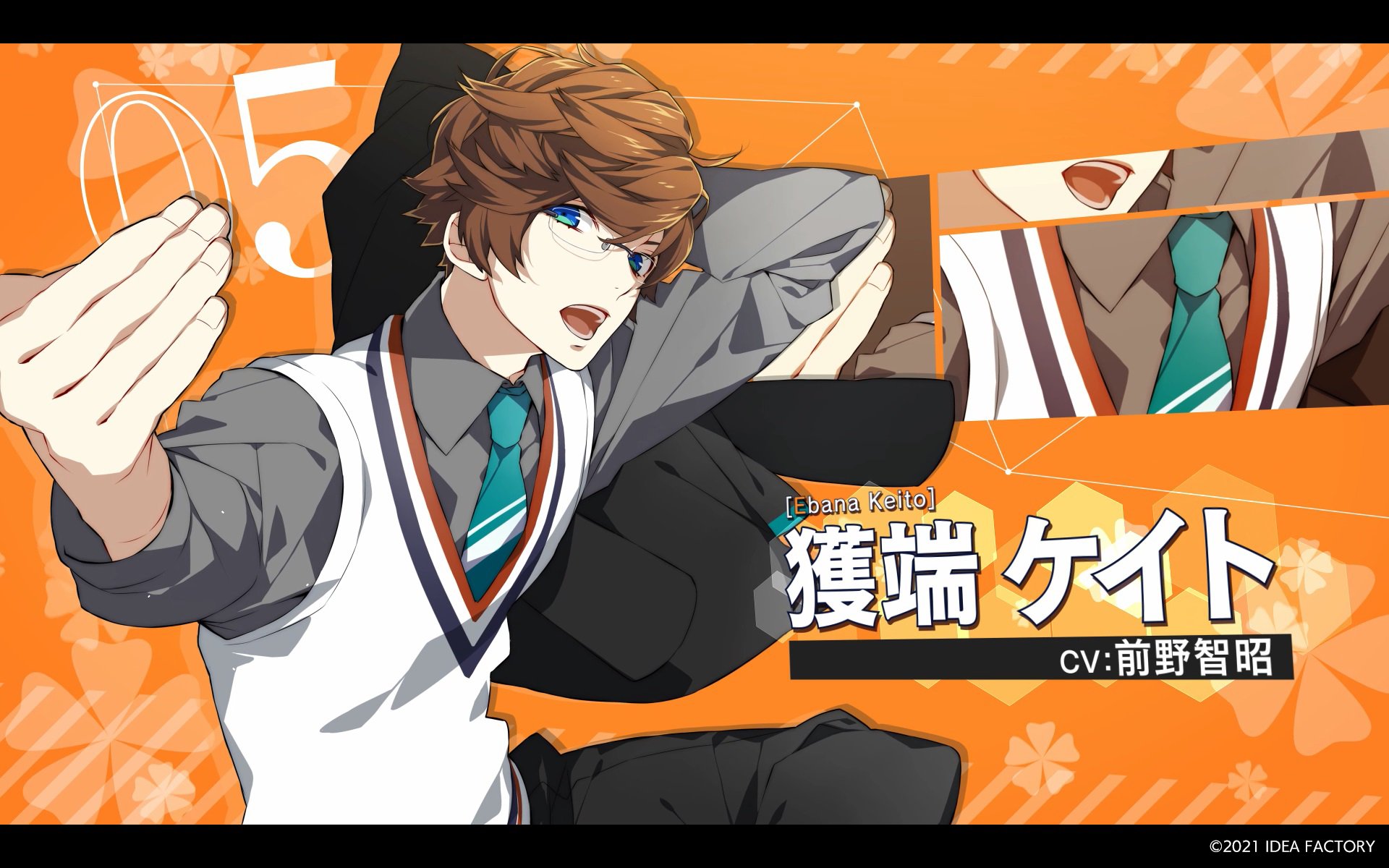 CharadeManiacs シャレードマニアクス シャレマニ 獲端 ケイト CharadeManiacs(シャレマニ) 獲端ケイト 感想 - 某の乙女ゲーム