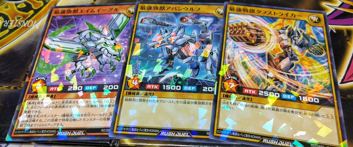 ট ইট র Jc上阪 練馬放送 ラジオ三冠oh 予約しておいた最強ジャンプをゲッツ 付録カードに遊戯王ラッシュデュエルのカード 最強 ジャンプに 最強 の名前 カテゴリー のカードよ ট ইট র Jc上阪 練馬放送 ラジオ三冠oh 予約しておいた最強ジャンプをゲッツ 付録カードに遊戯王ラッシュデュエルのカード 最強 ジャンプに 最強 の名前 カテゴリー のカードよ