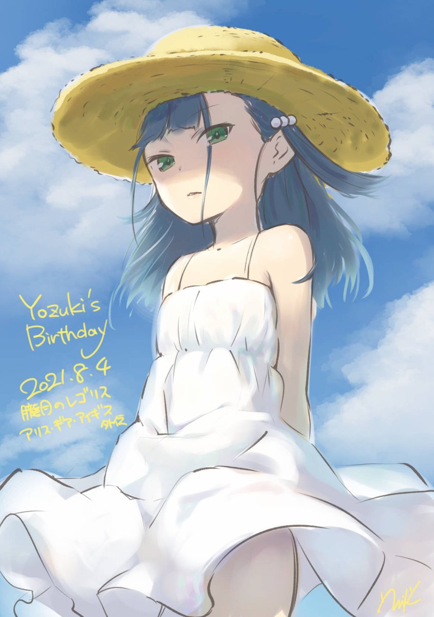 「長宗宵月の誕生日です・・・ #朧月のレゴリス #アリスギア 」|えらんとのイラスト