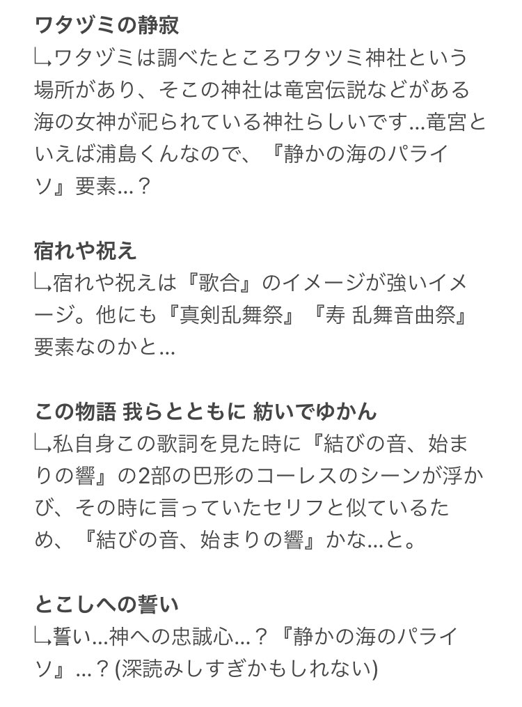 刀剣乱舞考察 Twitter Search Twitter