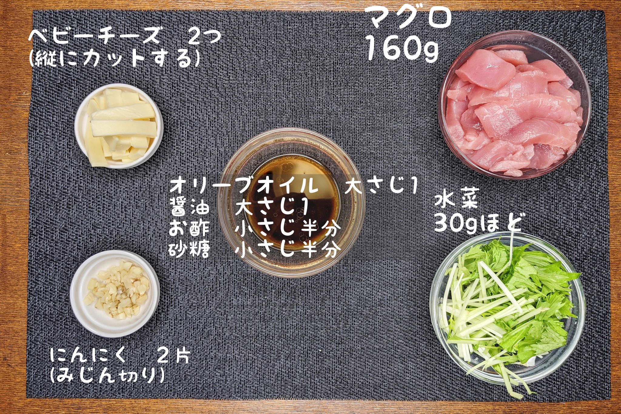 漬けマグロはあの食材とも相性抜群？！漬けマグロ×チーズのとっても美味しそうなレシピ！