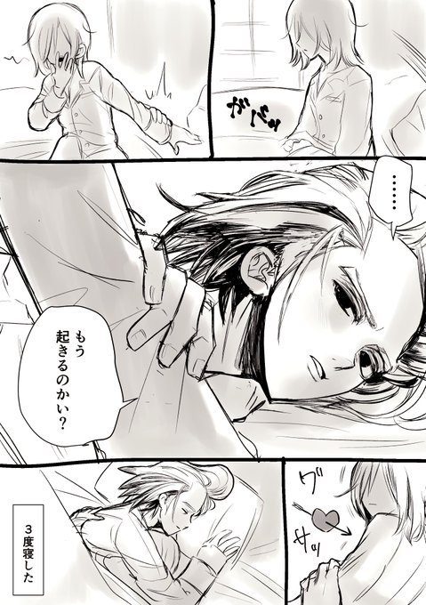 #dcst夢 #dcstプラス
✖️ 