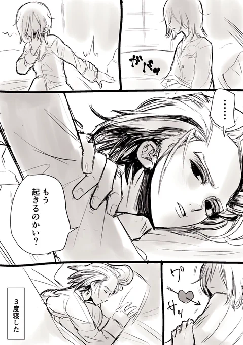 #dcst夢 #dcstプラス
✖️ 