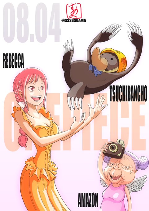 Banchoのtwitterイラスト検索結果 Banchoのtwitterイラスト検索結果