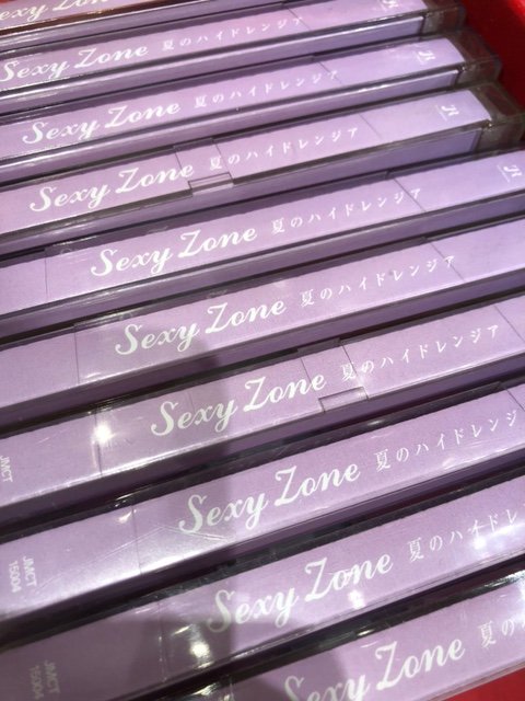 ファンミーティングのtwitterイラスト検索結果