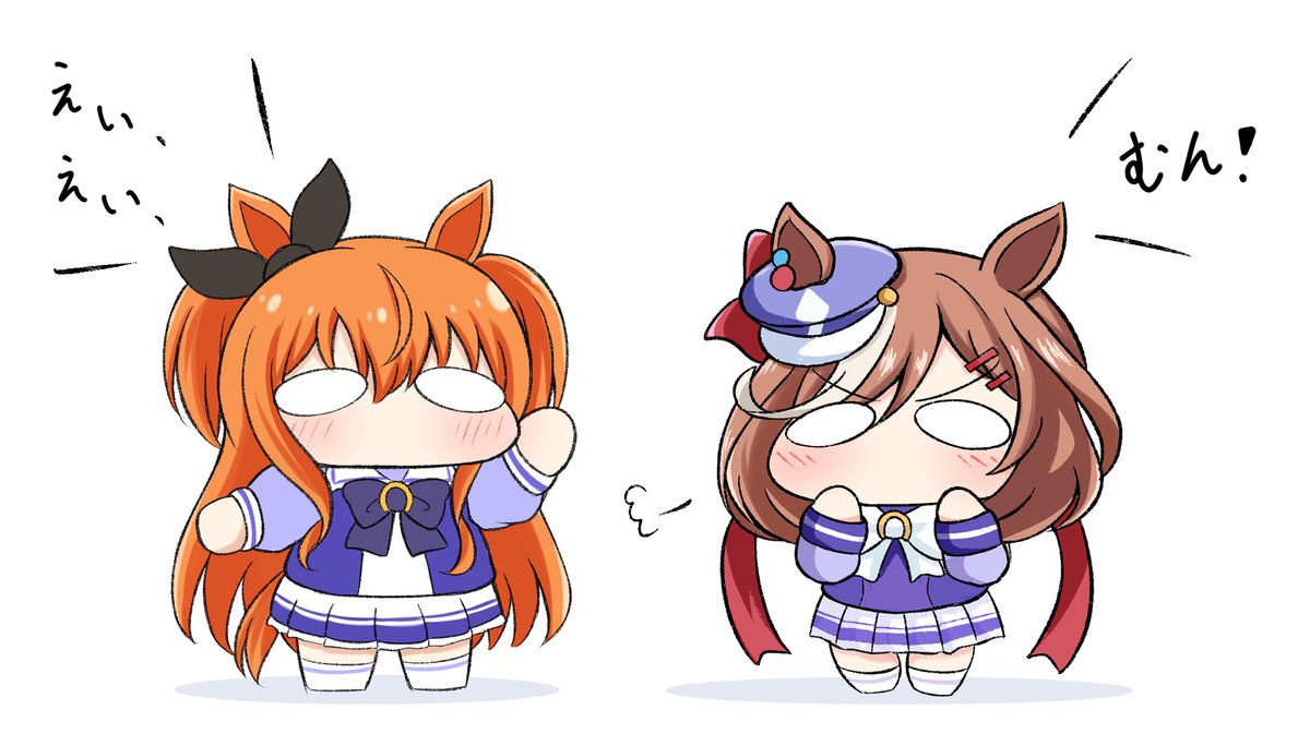 マチカネタンホイザ(ウマ娘) 「動画投稿しました。マチカネタンホイザとマヤノトップガンがえいえい〇〇するやつです」|夕くれま＠ふにぬいぐるみ企画実施中のイラスト
