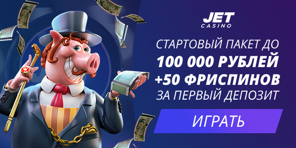 goxbet вхід
