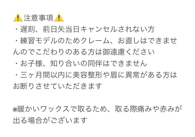 モデル募集 募集中止 Haruna Twitter モデル募集 募集中止 Haruna Twitter