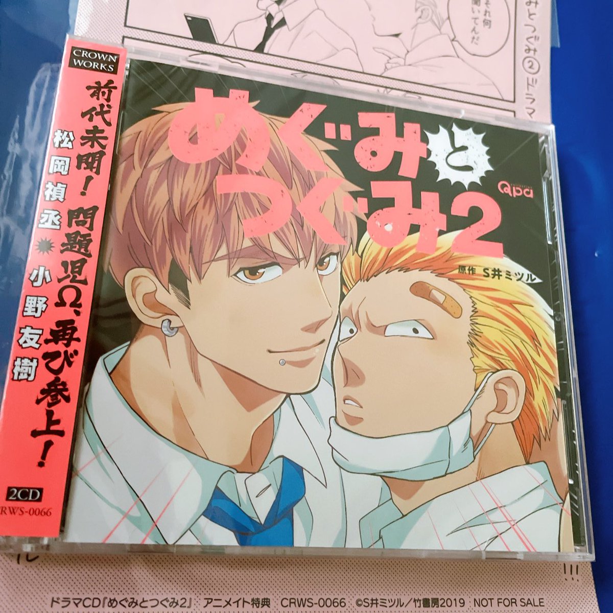 つぐみ 最新情報まとめ みんなの評判 評価が見れる ナウティスモーション 30ページ目 つぐみ 最新情報まとめ みんなの評判 評価が見れる ナウティスモーション 30ページ目