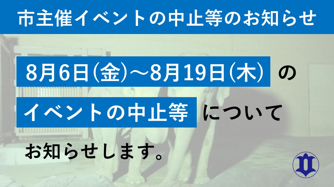 あいちの離島 山里交流イベントのお知らせ 公式 愛知県東栄町の観光サイト 東栄町のじかん