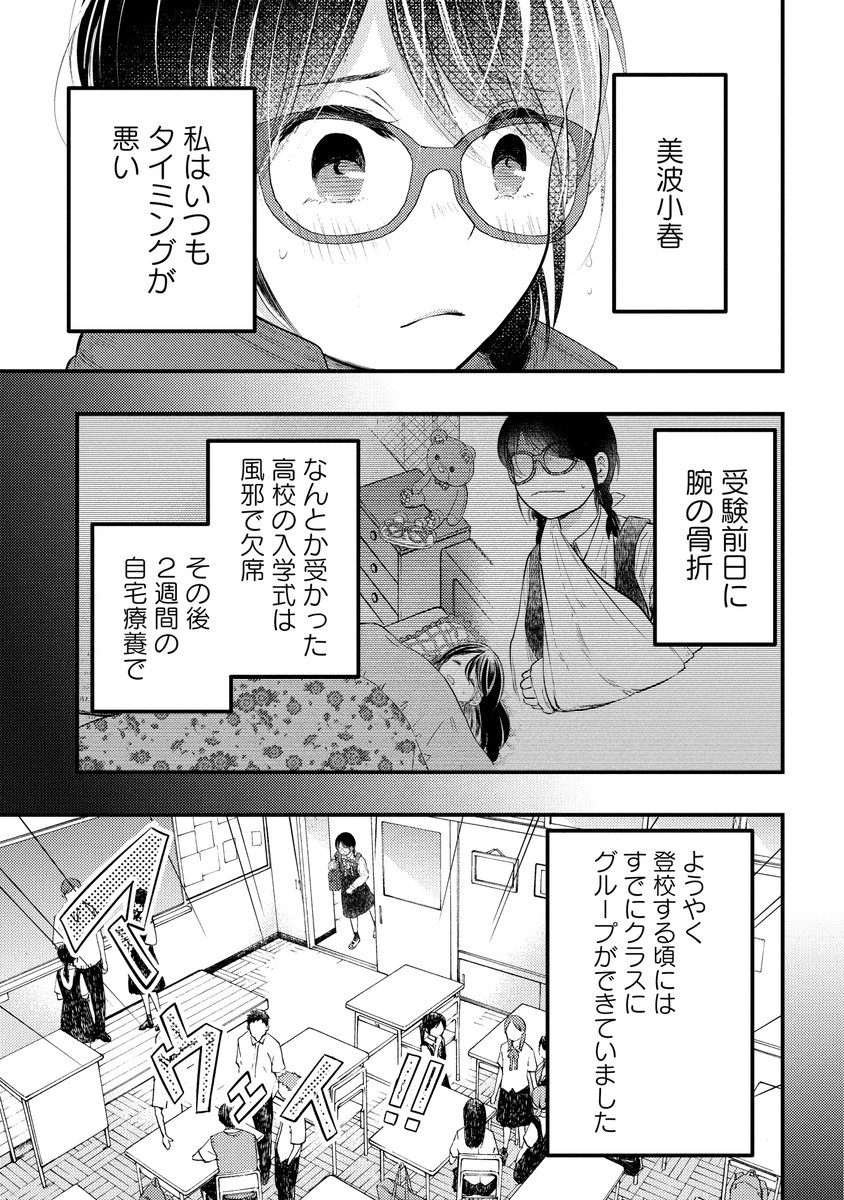 (2/4) 