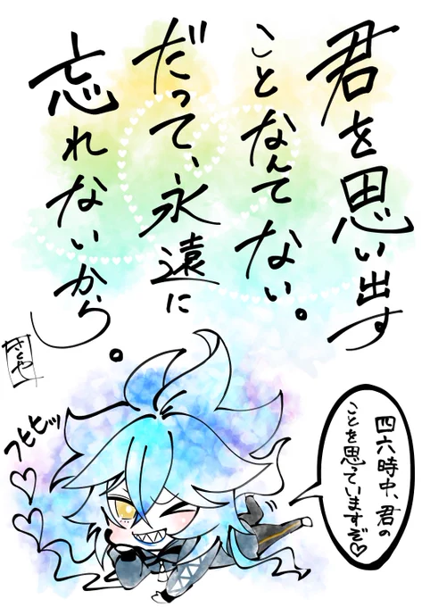 一日一絵(8月4日)
「💀」
#twstファンアート
 #ツイステファンアート 