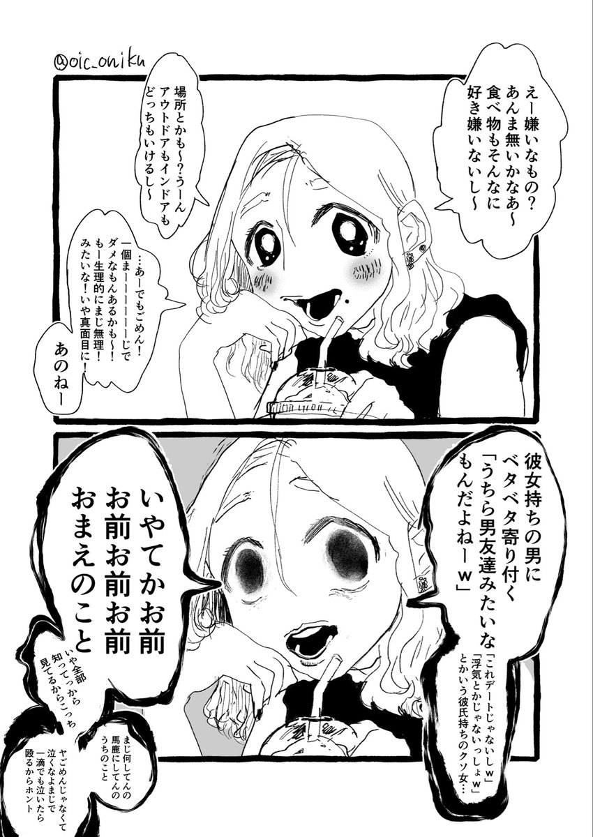 ふぁやし Iyani Nacchauna Twitter ふぁやし Iyani Nacchauna Twitter