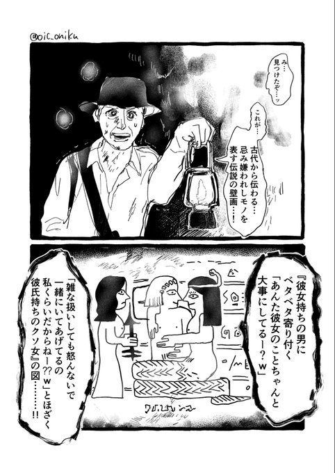 「古(いにしえ)から伝わる、全てのものから忌み嫌われるもの」 