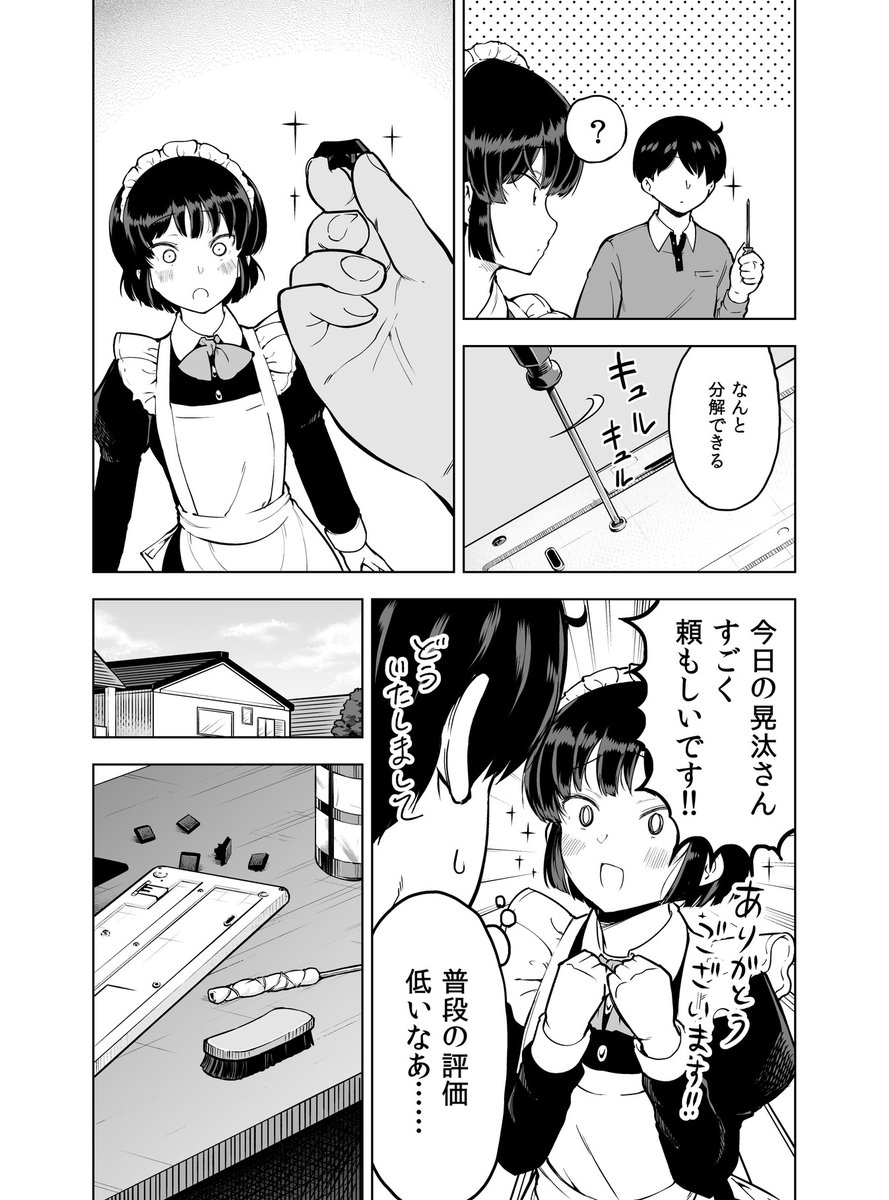 (2/3) 
