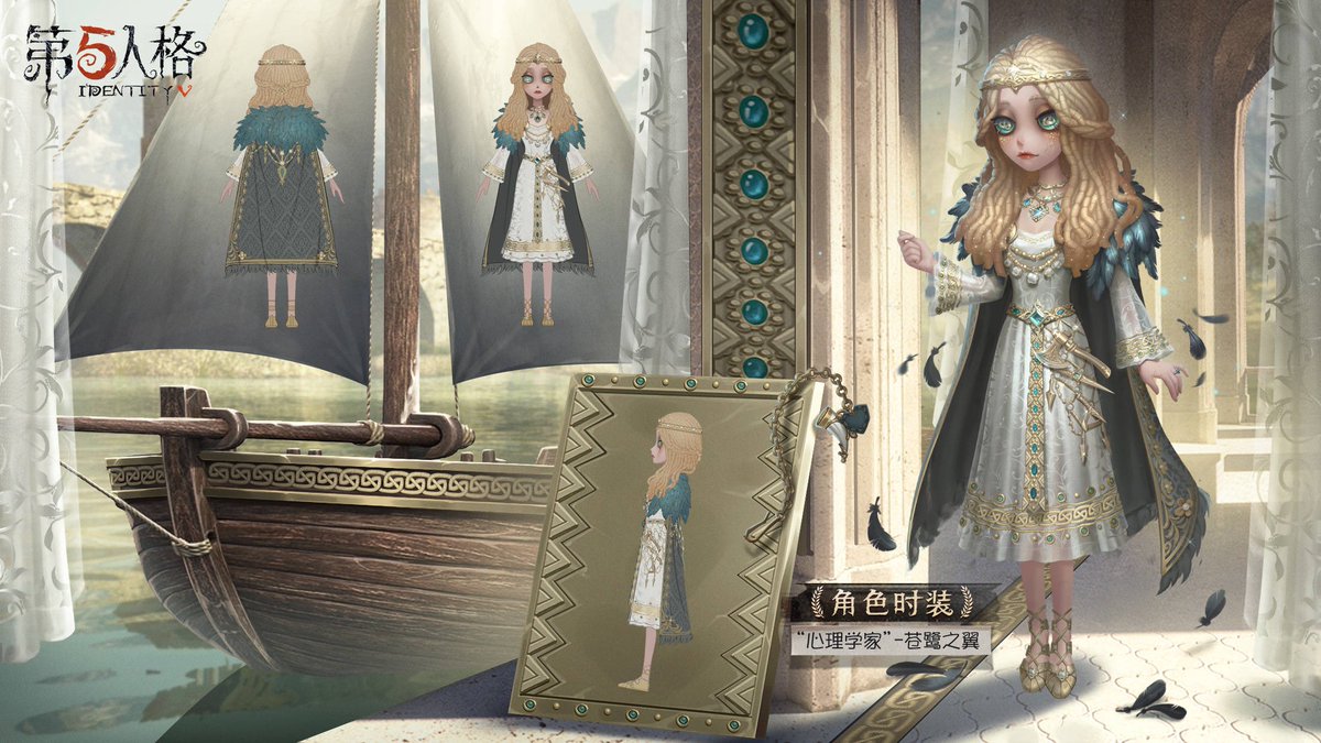 IdentityV 心理学者 サバイバー】「心理学者」、患者 キャラストーリー動画 - YouTube