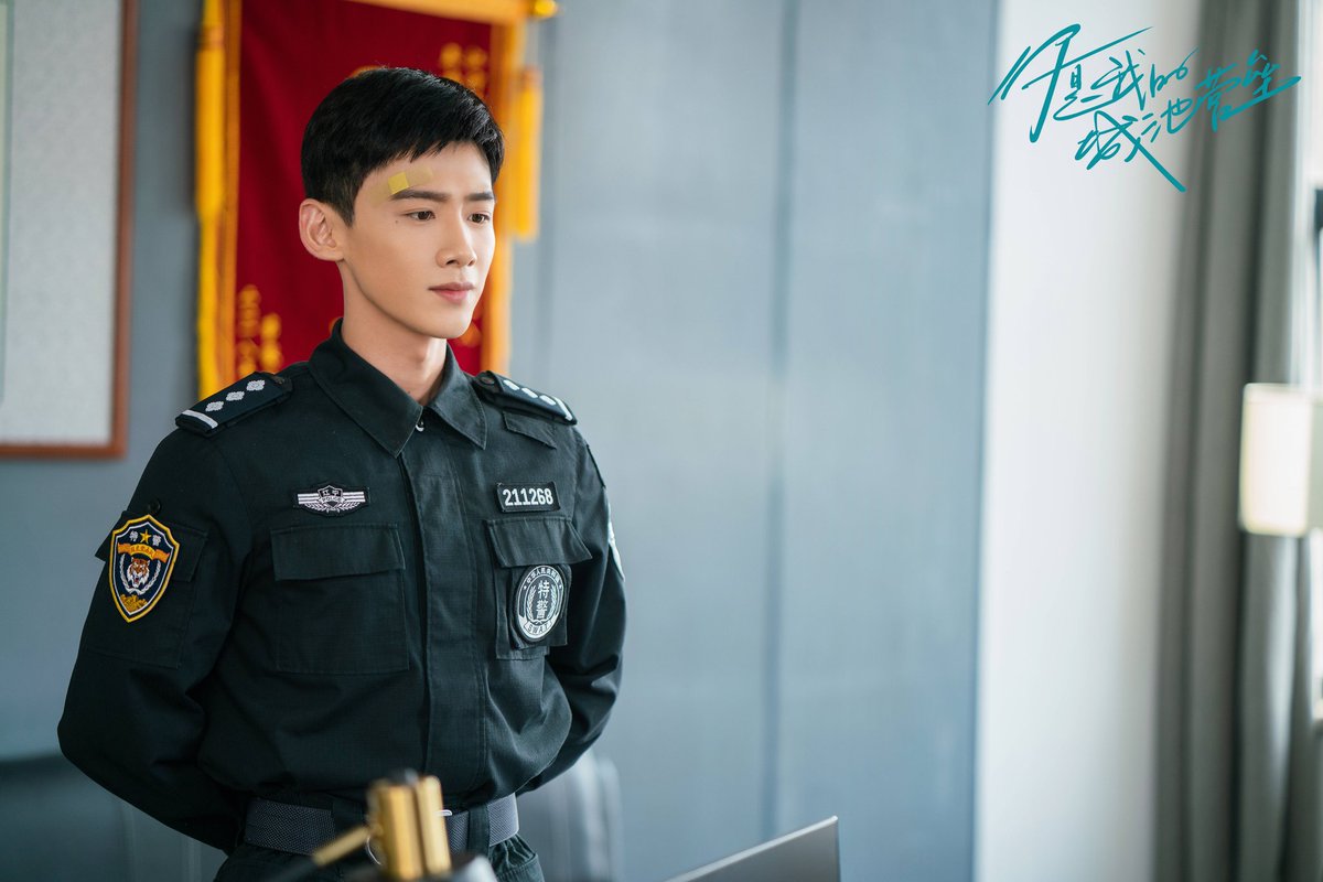 син кэ лэй. бесплатно китайский актер бай цзин тин. бай цзин тин ты мой герой дорама. мой герой дорама китай. ты мой герой дорама 2021 китай.