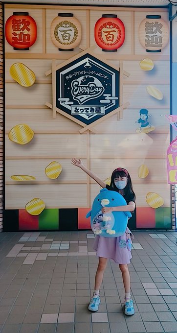 松田かれんのTwitter画像5