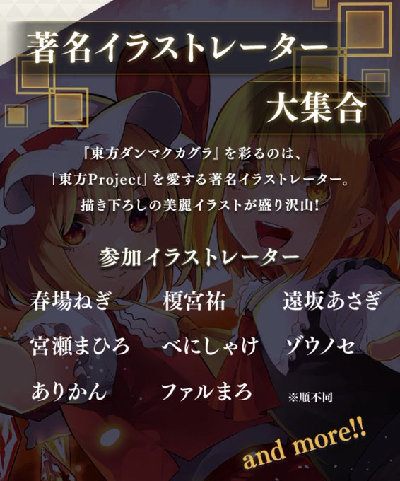 榎宮祐のtwitterイラスト検索結果