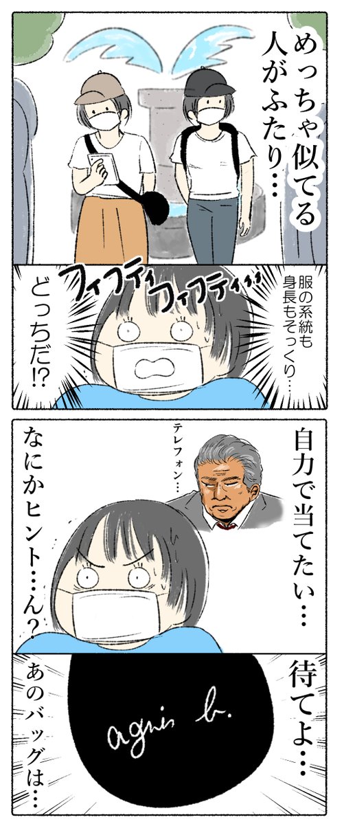 マスクをしてるとわからないこと
#かるめライフ 