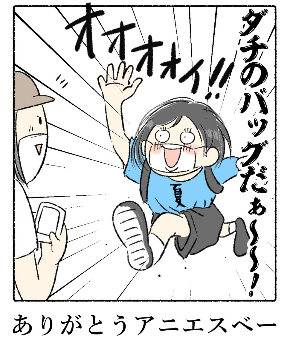 マスクをしてるとわからないこと
#かるめライフ 