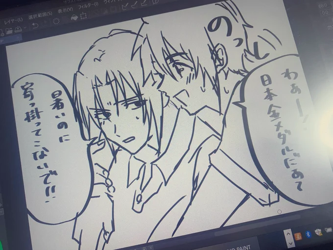 はぁーアツいですなー 