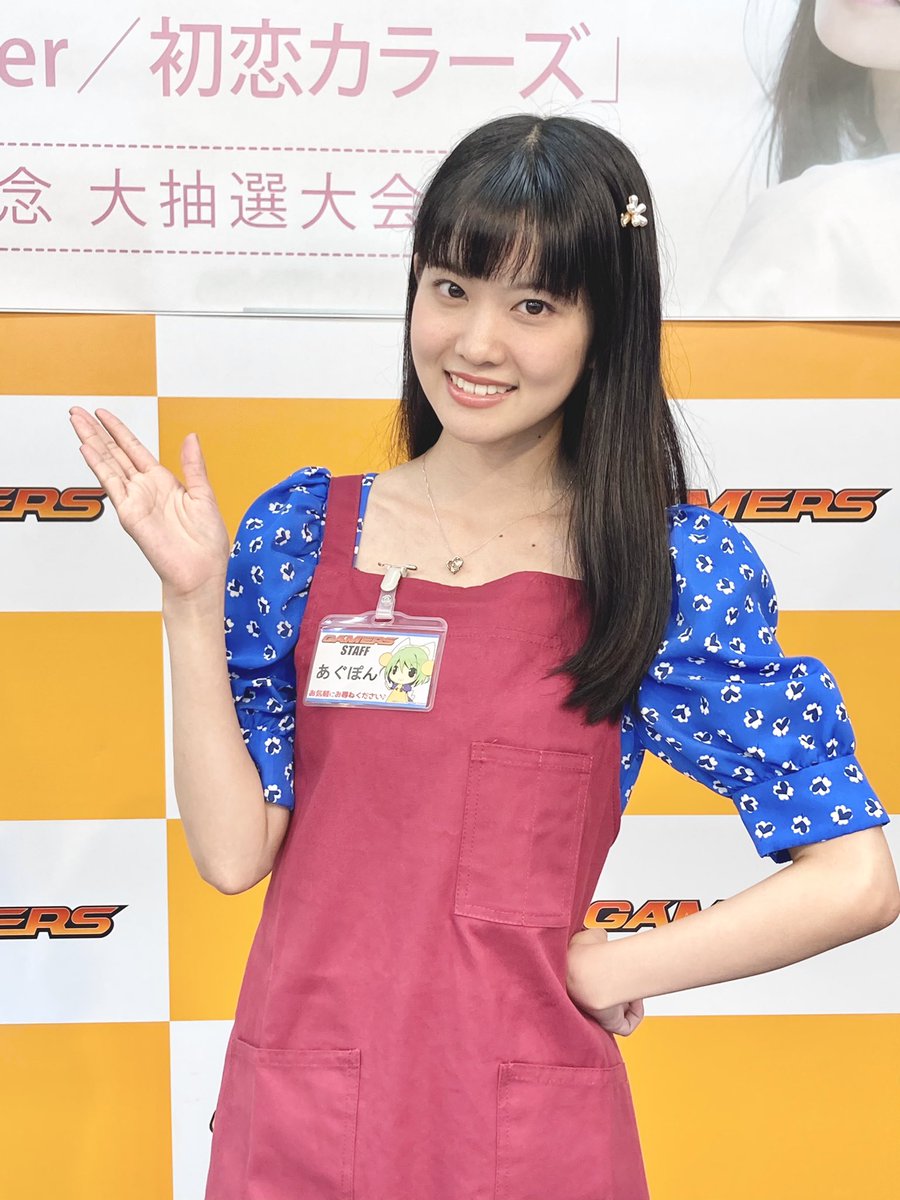 大抽選大会】『#大西亜玖璃 さん「Elder flower／初恋カラーズ」発売