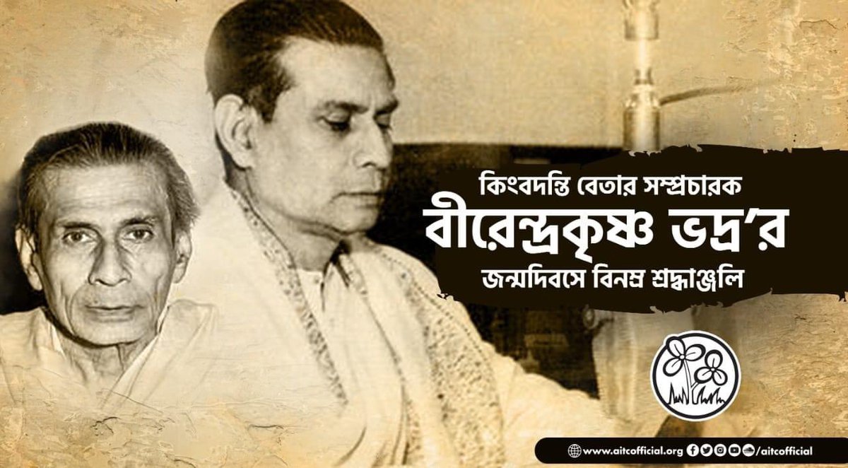 AitcRajarhat's tweet photo. https://t.co/nfTsH0EnUW