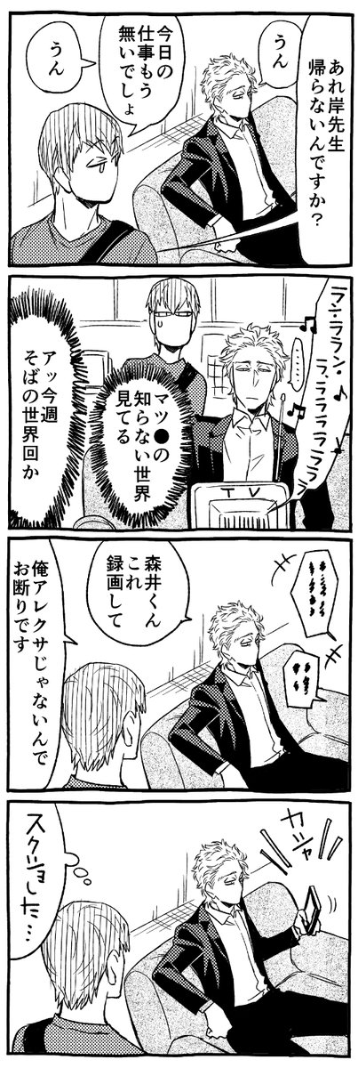 麺にまつわるフラジャイル 