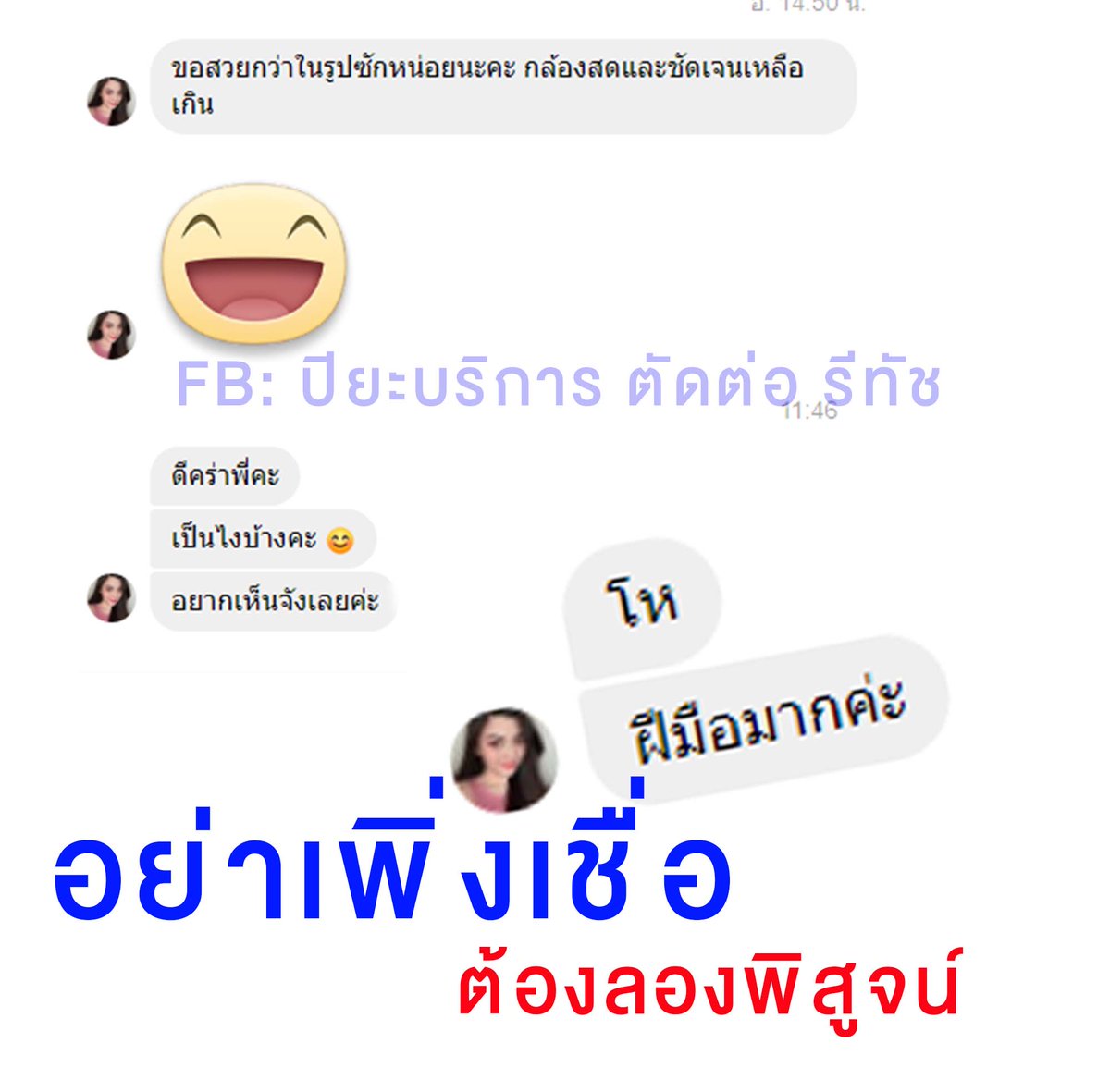 My Image 25