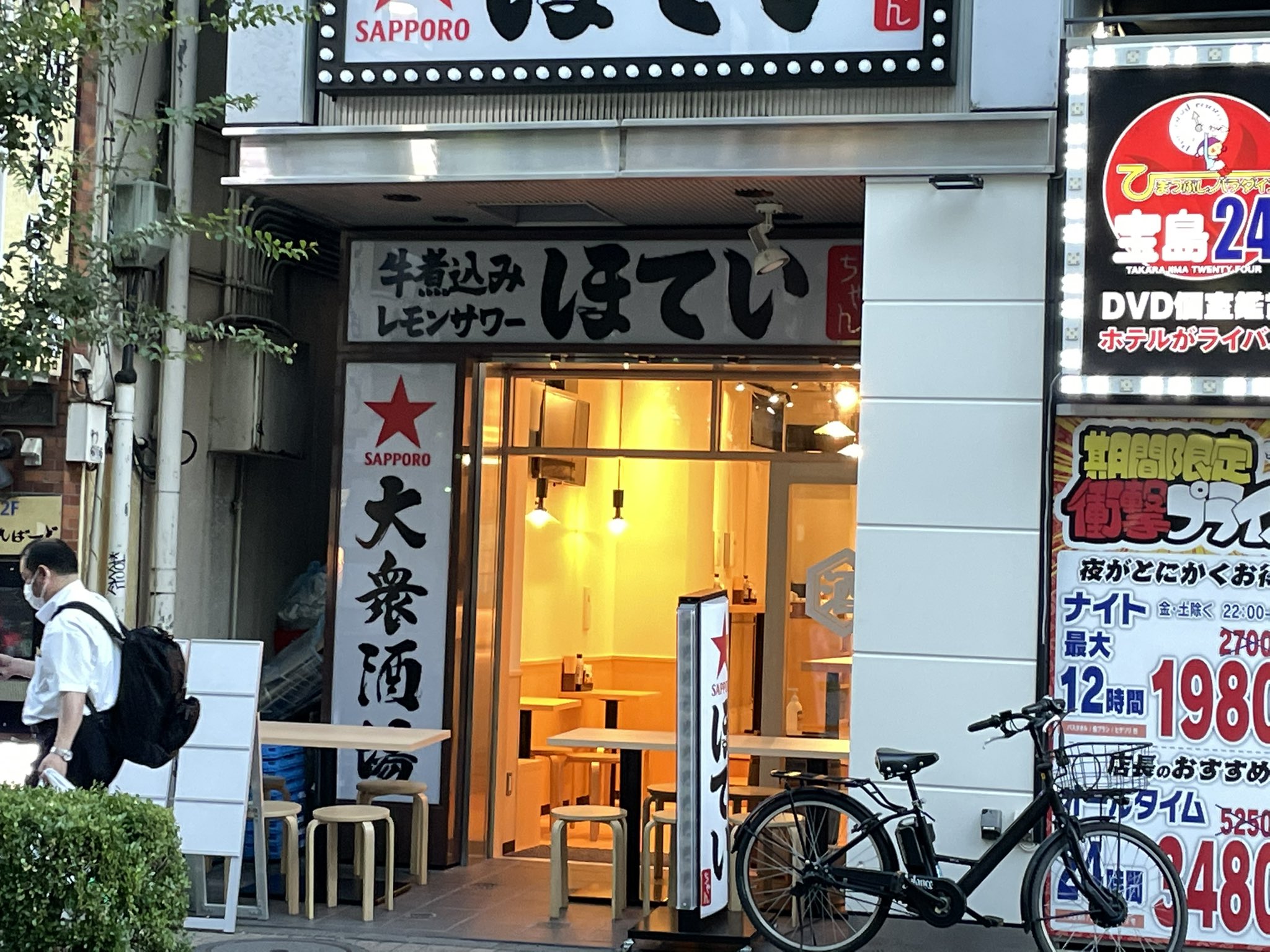 立川 Tachikawa 4 Twitter