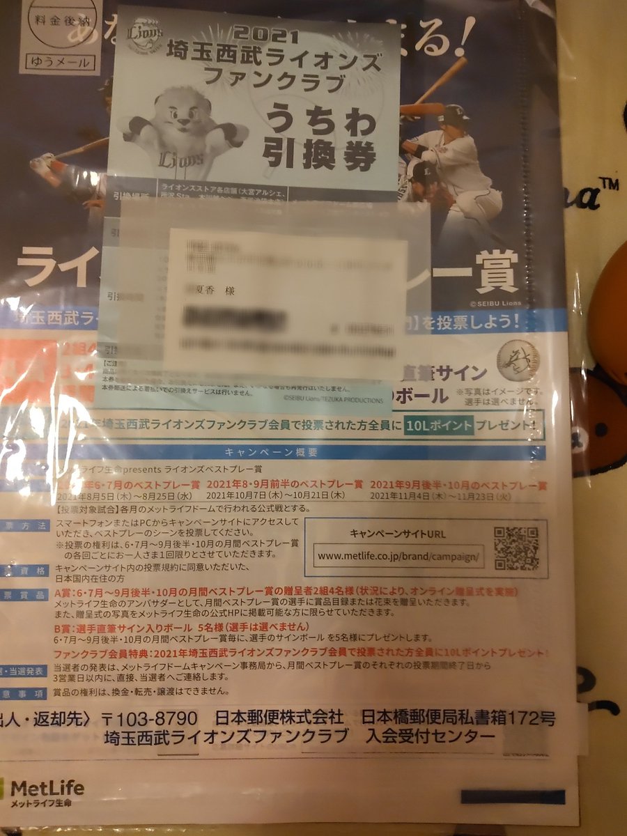 ゆで卵タイマー