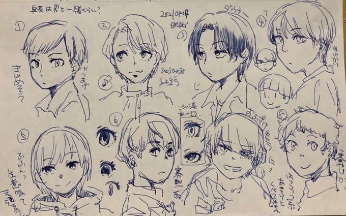 ボーイッシュキャラ考え中。②と⑥と⑦ 