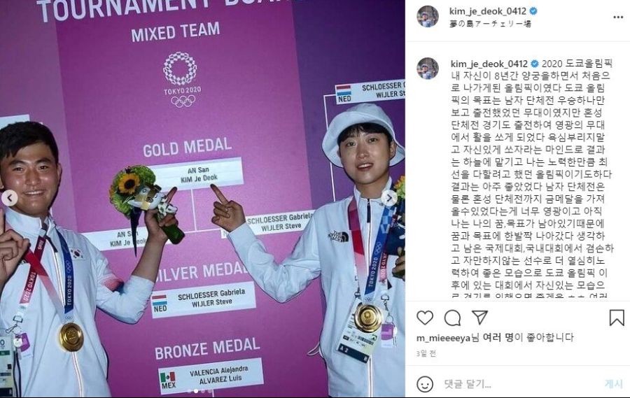 sprit4ever's tweet image. 어린 청년에게서 레전드의 기운이 느껴진다