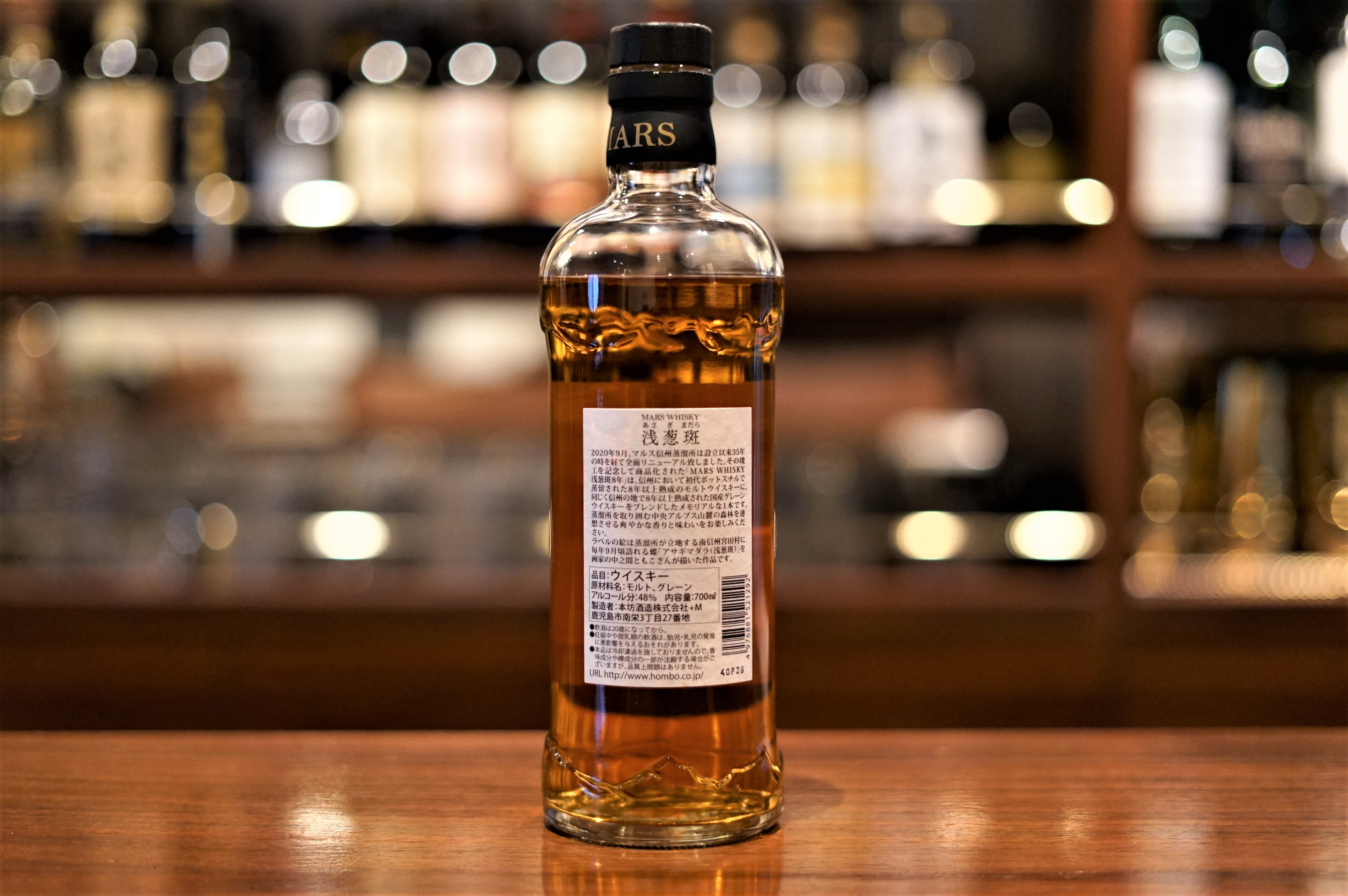 Japanese Whisky Dictionary ジャパニーズウィスキー