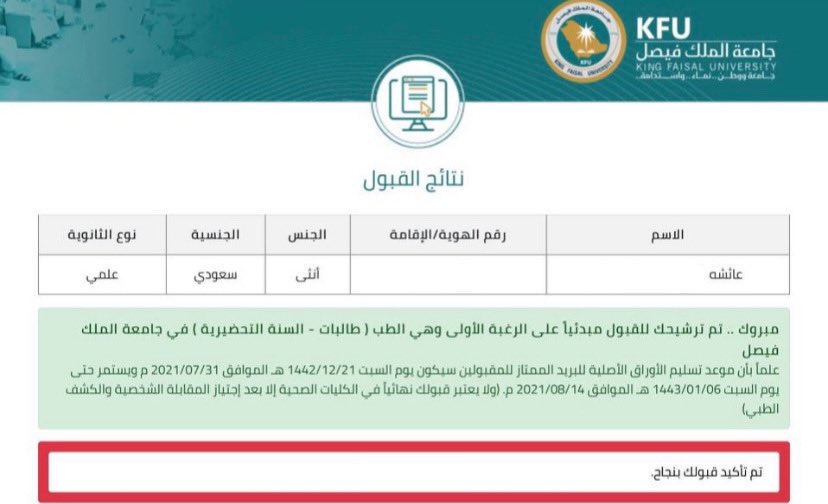 KaledAisha's tweet photo. #Med222 اخر وحده تحط بس باركو لي❤️❤️❤️❤️❤️❤️:( https://t.co/DNpBEo1PIE
