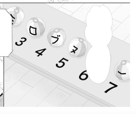 あ〜〜!そしてすみません!14Pの右下のコマ(1枚目の画像)に作画ミスがありました🙇‍♂️
正しくは2枚目の画像です!
コミックスでは修正されてます! 