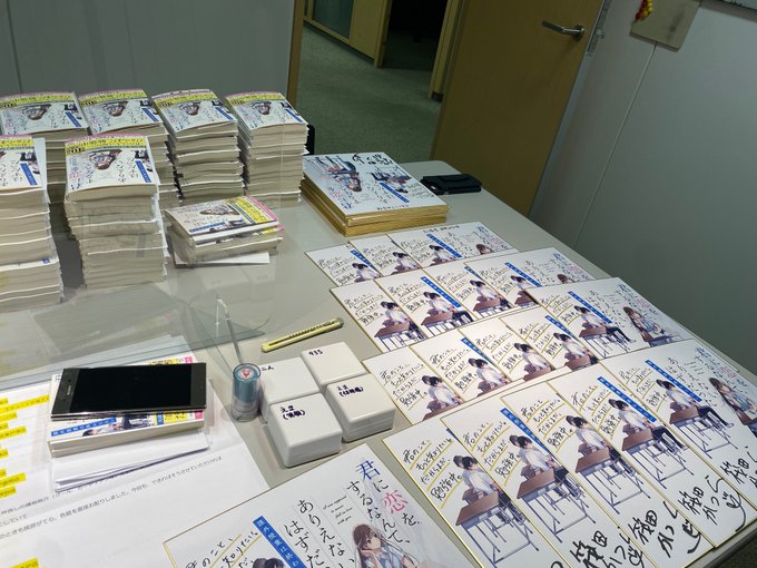 筏田かつら 8 5君恋シリーズ新刊でたよさん の人気ツイート 1 Whotwi グラフィカルtwitter分析 筏田かつら 8 5君恋シリーズ新刊でたよさん の人気ツイート 1 Whotwi グラフィカルtwitter分析